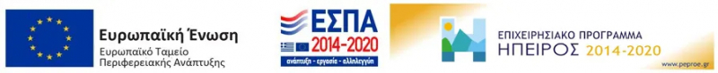 ΕΣΠΑ Logo