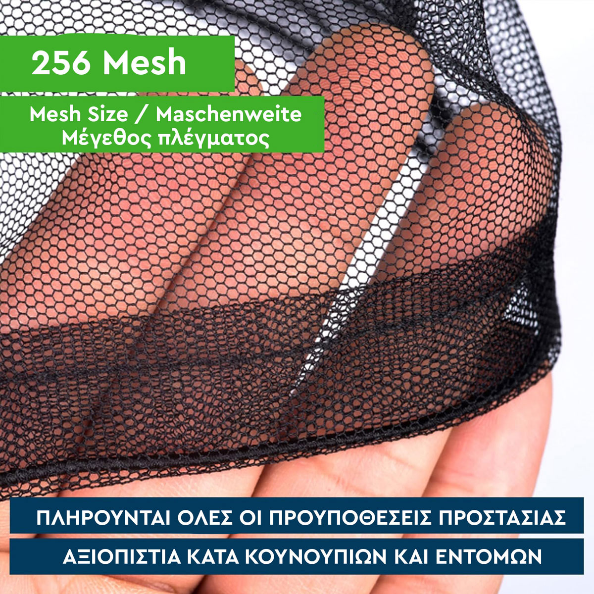 ALPINTEC - MICRO DOUBLE MOSQUITO PYRAMID NET (240 X 170 X 130 CM)