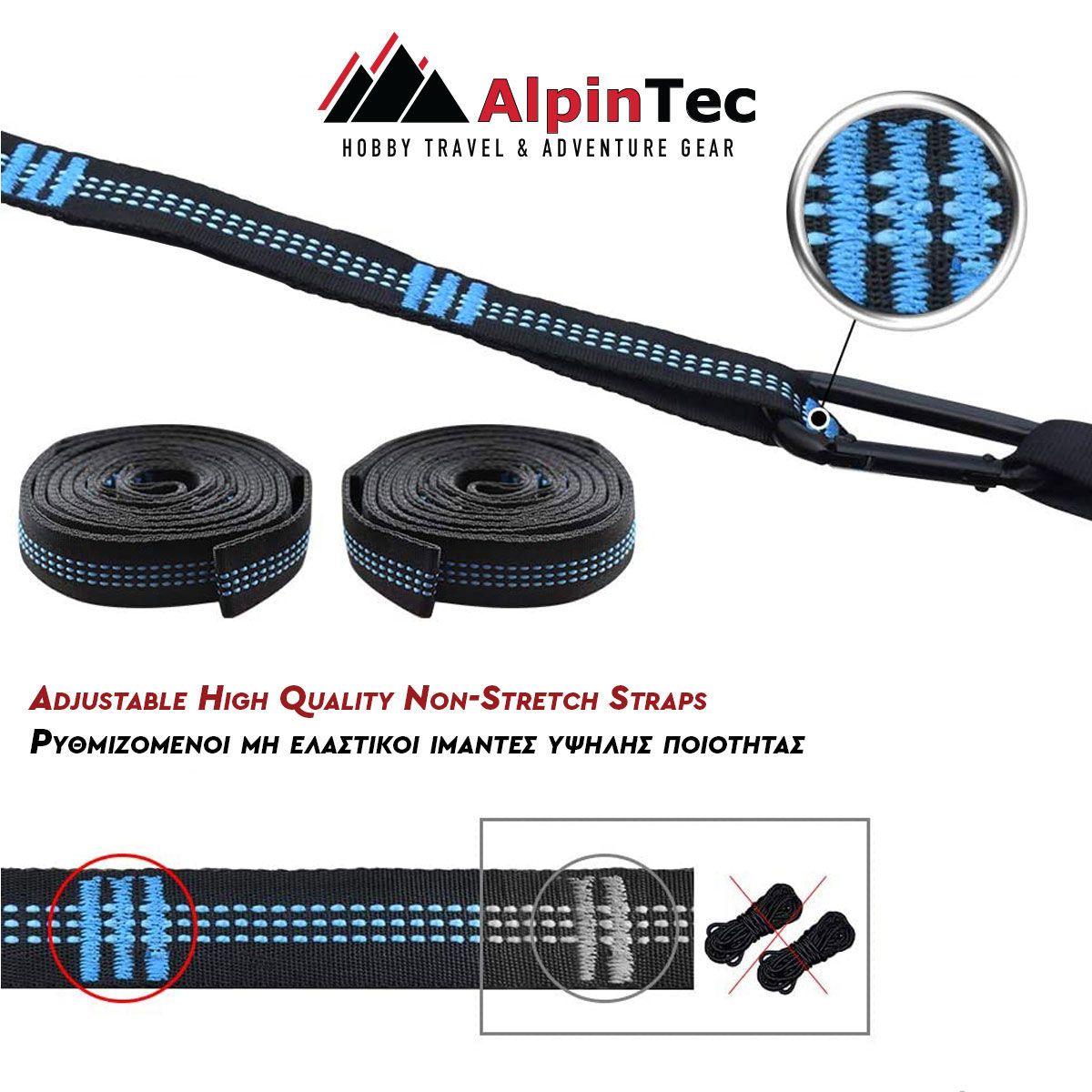 ALPINTEC - EXPLORER PRIVATE (300 X 155 CM)