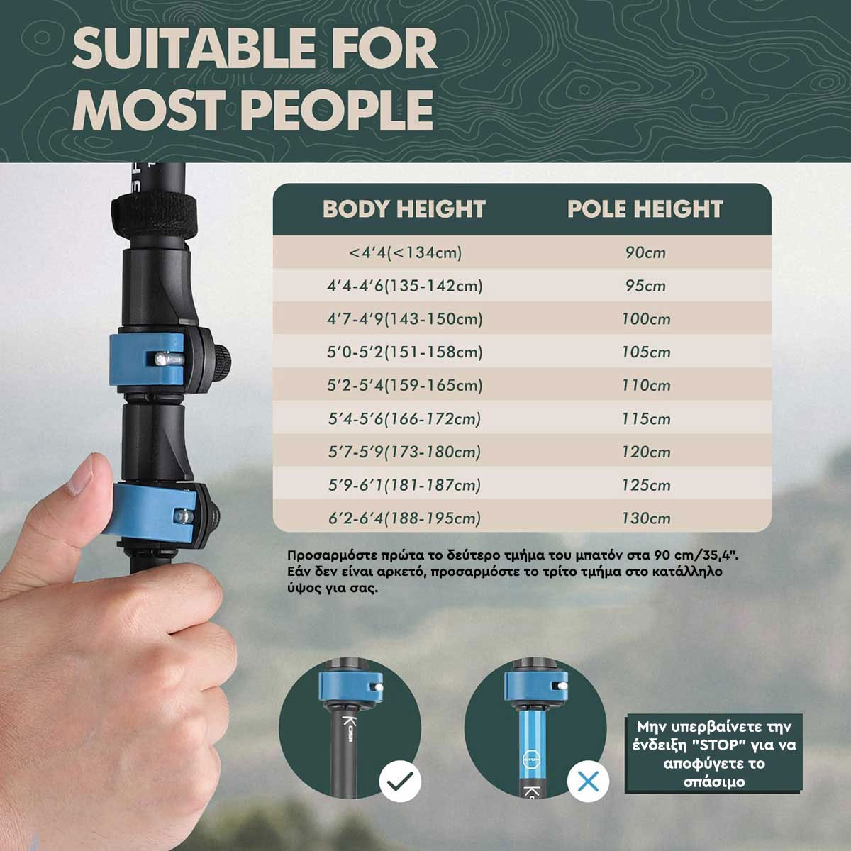 ALPINPRO - ATHOS Z-POLE