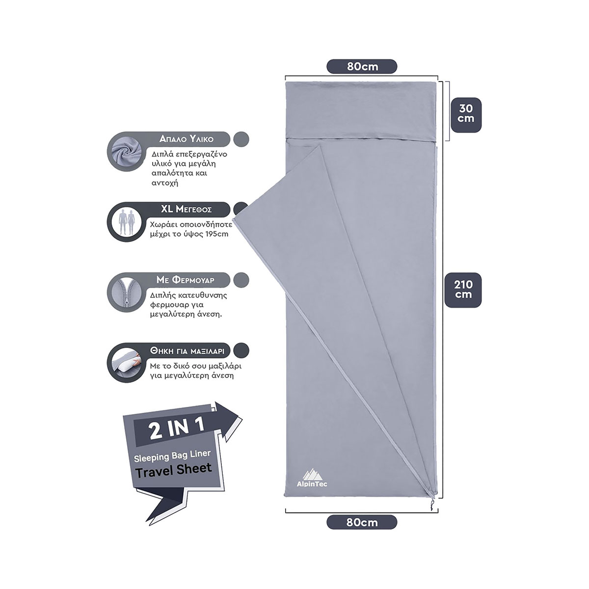 ALPINTEC - TRAVELER SINGLE (210 X 80 CM)