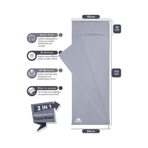 ALPINTEC - TRAVELER SINGLE (210 X 80 CM)