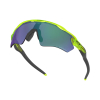 OAKLEY - RADAR EV  XS PATH (YOUTH FIT) PRIZM JADE MATTE URANIUM